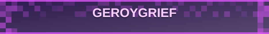 GEROYGRIEF banner